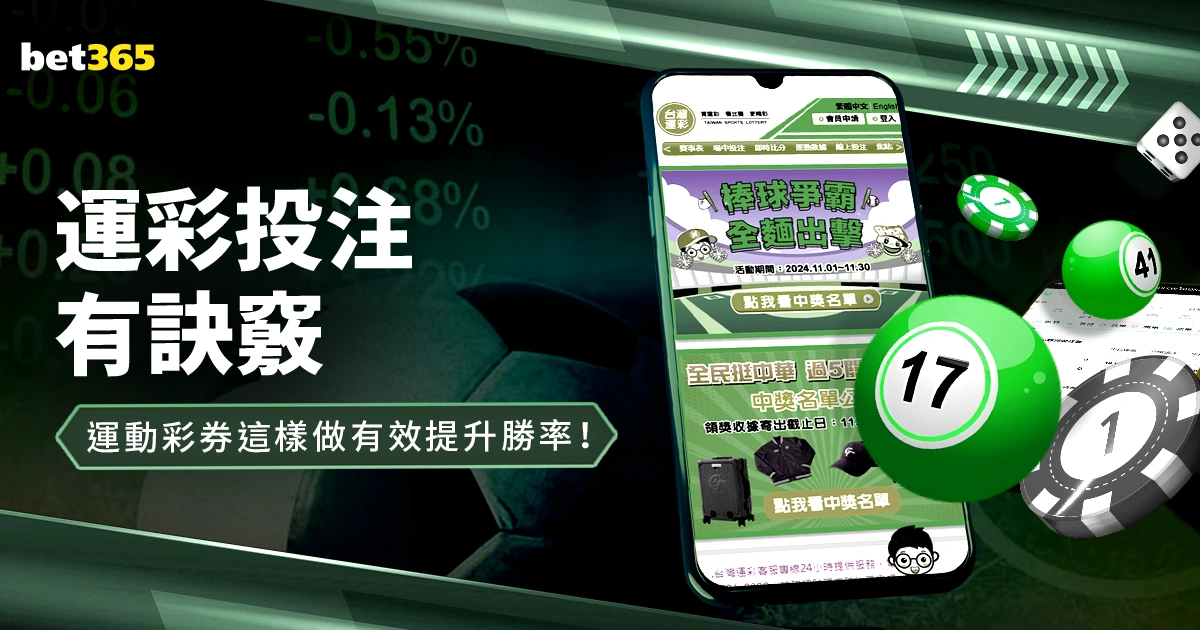 女排世界杯,赛程公布,中国女排首,世界杯投注,体育博彩,足球竞猜,在线投注,世界杯赔率,投注策略,体育赛事投注,世界杯赛程,安全投注,世界杯下注