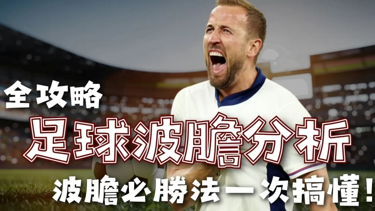 张本智和遭,遇挫折,非洲少年逆,世界杯投注,体育博彩,足球竞猜,在线投注,世界杯赔率,投注策略,体育赛事投注,世界杯赛程,安全投注,世界杯下注