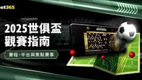 《每日電訊報》曝：切爾西高層與球迷交流不畅
