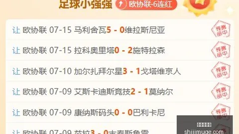 阿森纳重金求购罗马诺曝罗杰斯成头号目标，球员热切渴望加盟英超